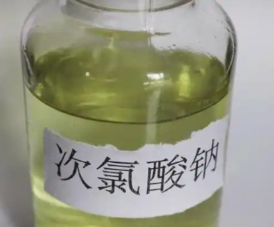 次氯酸鈉