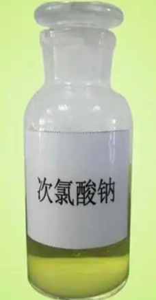 次氯酸鈉